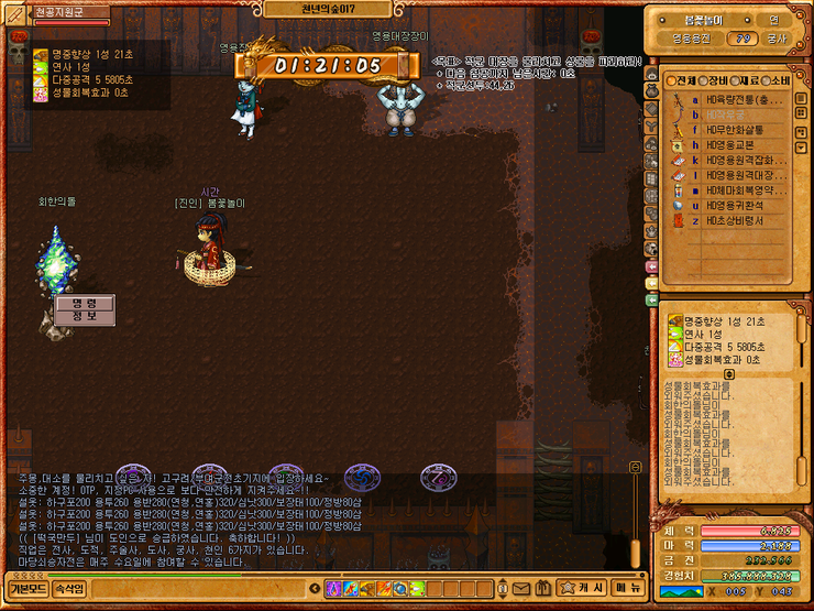 %C8%B8%C7%D1%C0%C7%B5%B9.PNG?type=w740