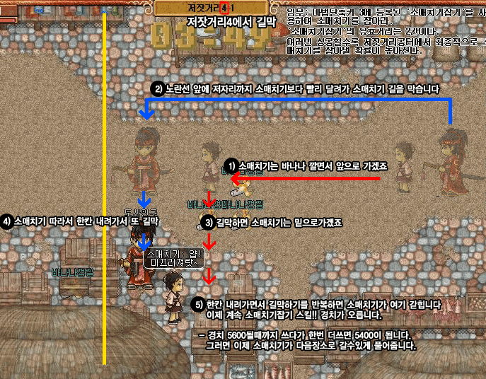 8-2-2.gif