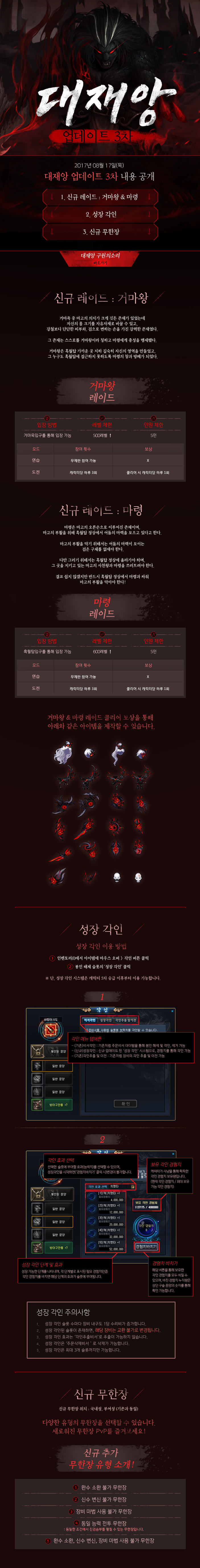 아래 상세설명 참조