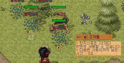 9-11.gif
