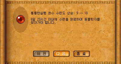 23.gif?type=w740