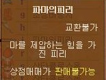 Baram14083017224100.jpg?type=w2