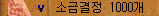 6.PNG