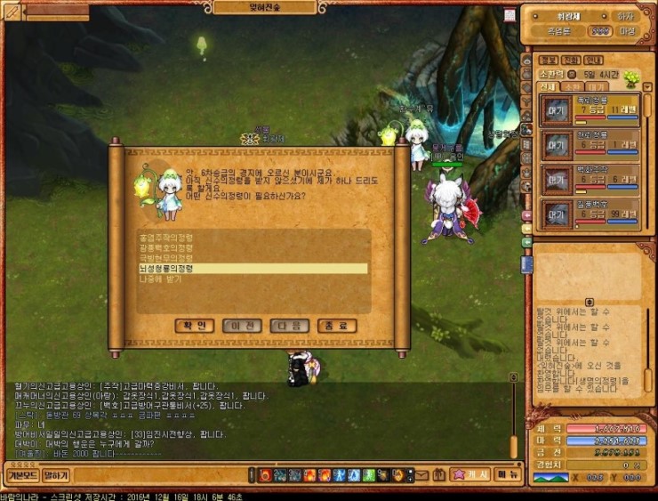 Baram16121618064601.jpg?type=w740