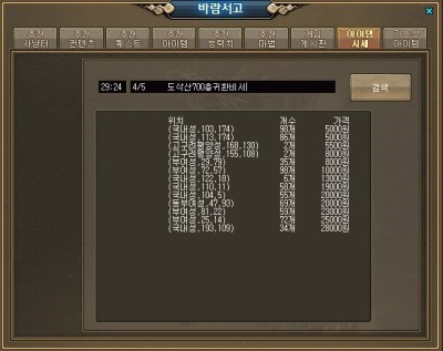 11.jpg?type=w740