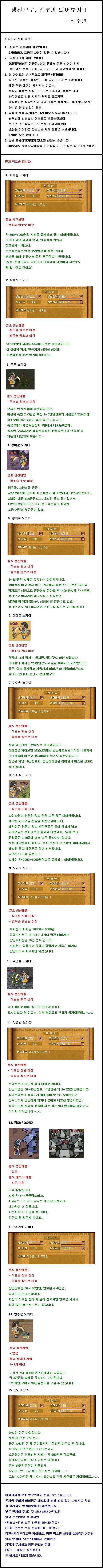 download.php?mode=view&no=156474