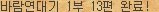 14.jpg?type=w740