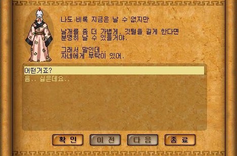 Baram16102713213700.jpg?type=w740