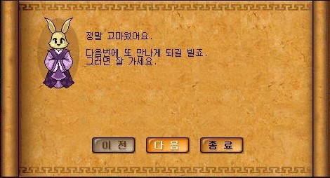 Baram16102713180100.jpg?type=w740