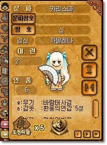 Baram15122521354800.jpg