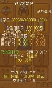 Baram15122522464900.jpg