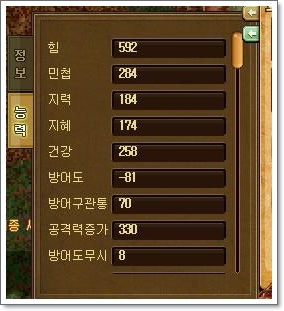 Baram15122521360300.jpg