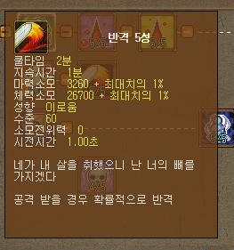 Baram15122522235100.jpg