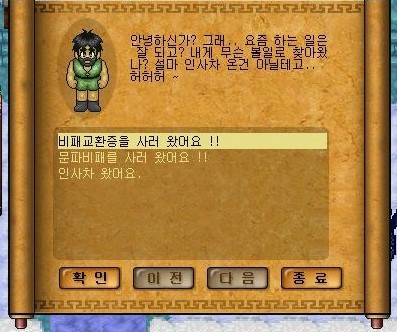 Baram15091401454100.jpg?type=w740
