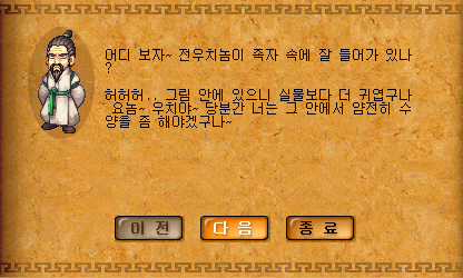 2314174C518BC9E3349B8E