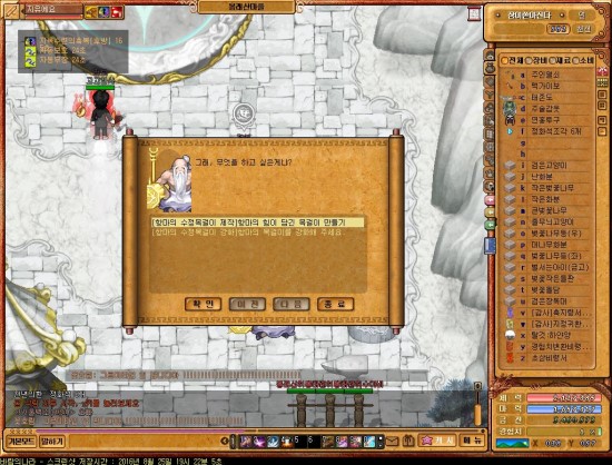 Baram16082519220500.jpg?type=w3