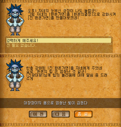 %C1%A4%B8%AE13.png
