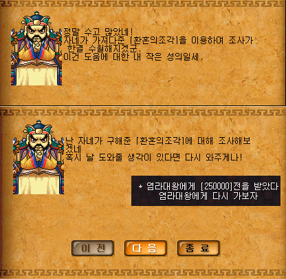 %C1%A4%B8%AE2.png