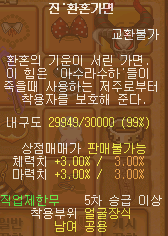 %C8%AF%C8%A5%B0%A1%B8%E92.png