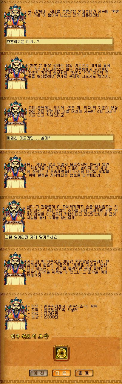 %C1%A4%B8%AE1.png