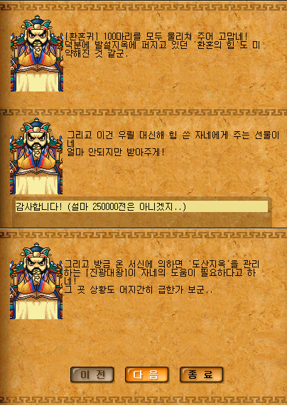 %C1%A4%B8%AE7.png