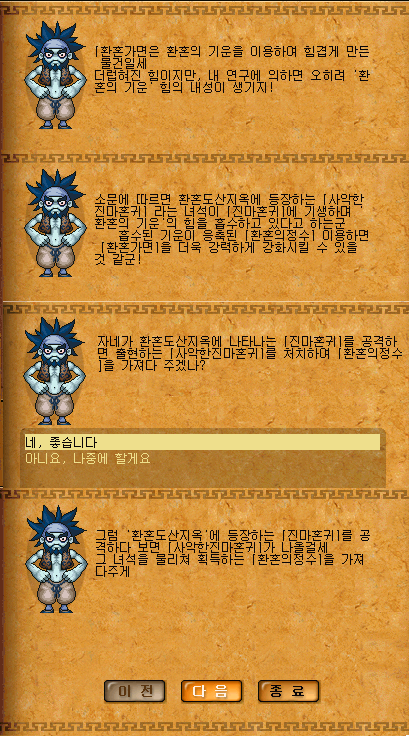 %C1%A4%B8%AE12.png