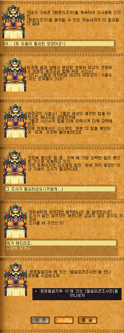 %C1%A4%B8%AE3.png