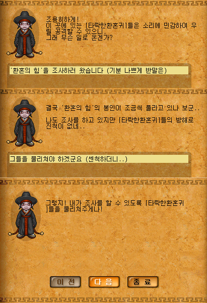 %C1%A4%B8%AE4.png
