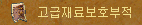 %B0%ED%C0%E7%BA%CE.png?type=w740