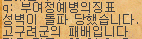 %BA%CE%BF%A9%C0%CE.png