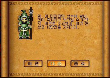%BF%BE%B4%D9_10%B8%B8%C0%FC.png