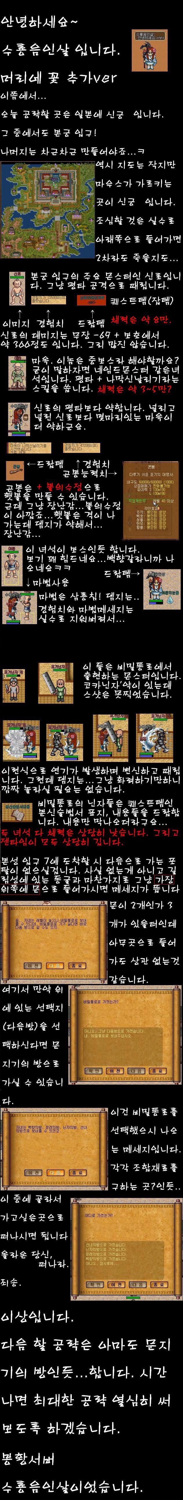 %BF%CF%BC%BA3_truename15.jpg?type=w740