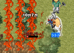 %ED%99%94%EC%97%BC.png?type=w740