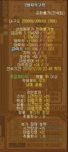 Baram15121923165600.jpg?type=w740