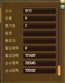 Baram15121819471000.jpg?type=w740