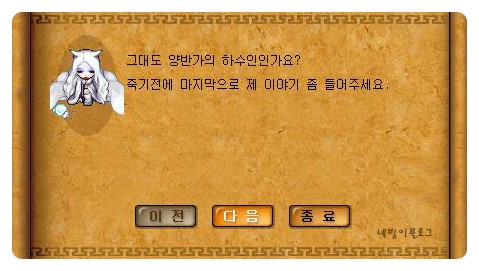 Baram059.jpg