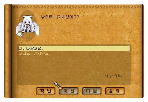 Baram116.jpg