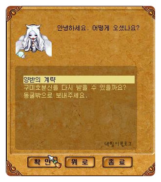 Baram058.jpg