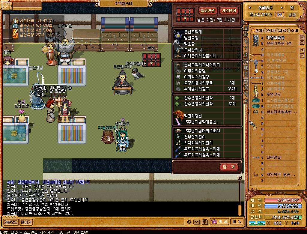 FileDownloader.aspx?oidFile=526925200973