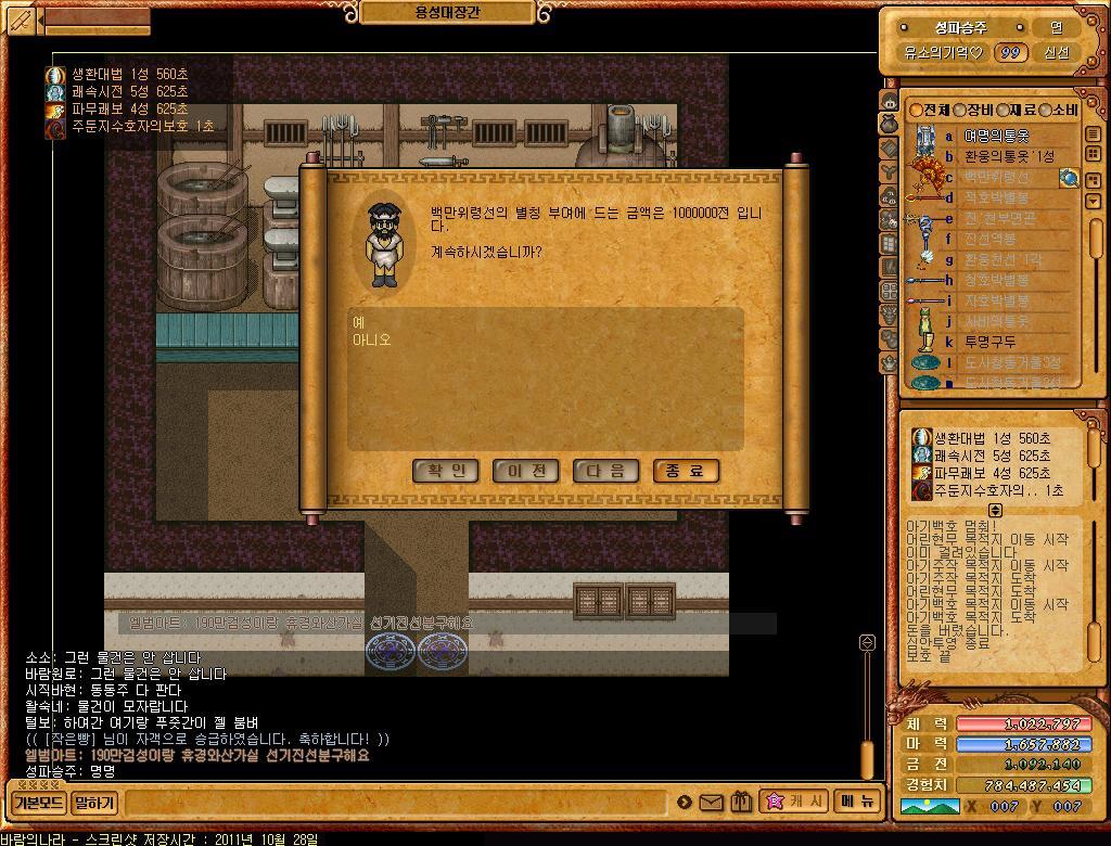 FileDownloader.aspx?oidFile=490896390210