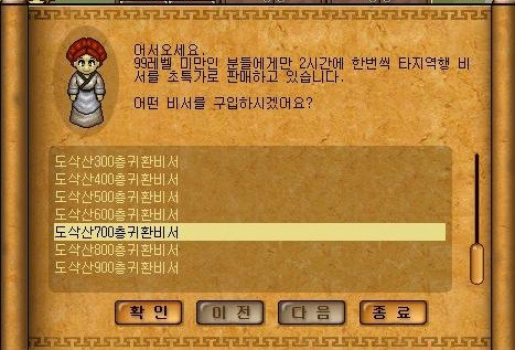 Baram13110302135200.jpg?type=w740