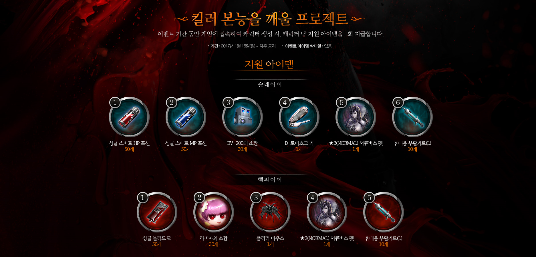 2247854E588086E62989AB