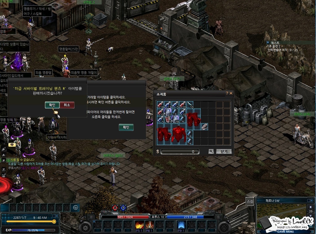 266A834E588086E80A0863