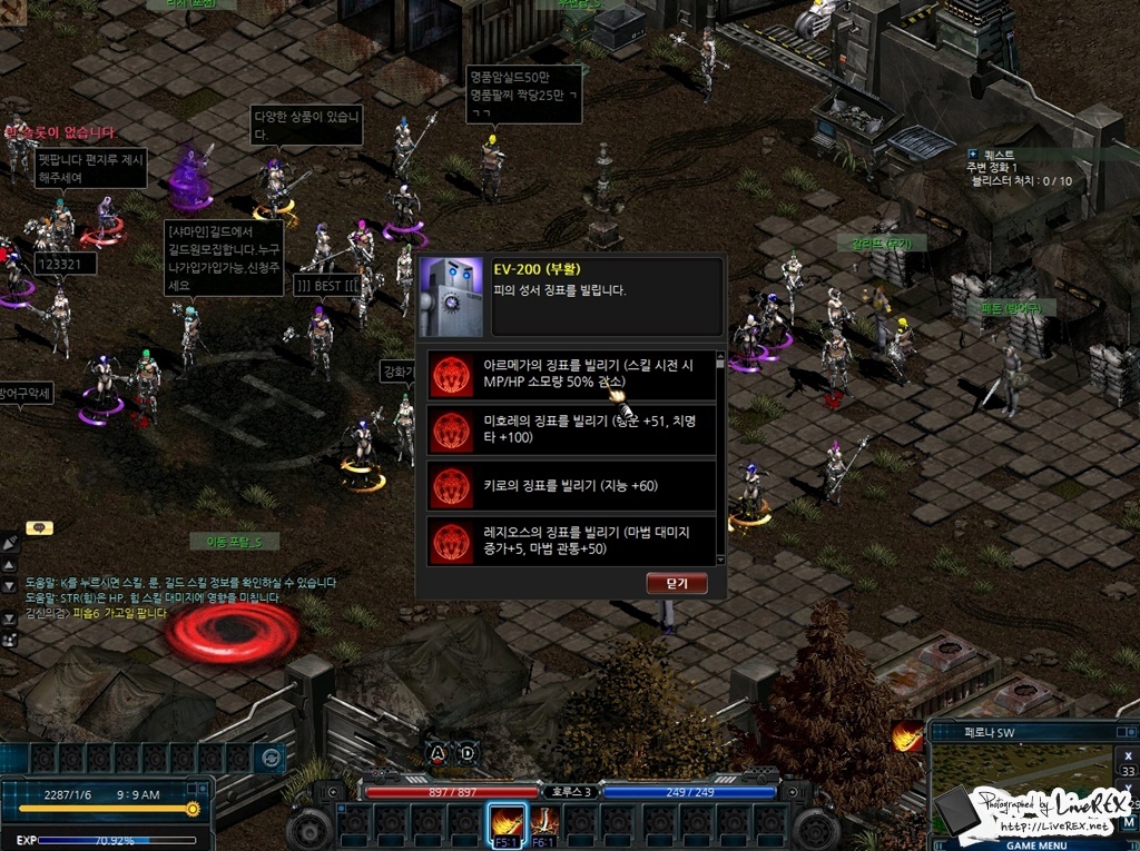 2465C54E588086E70F8919