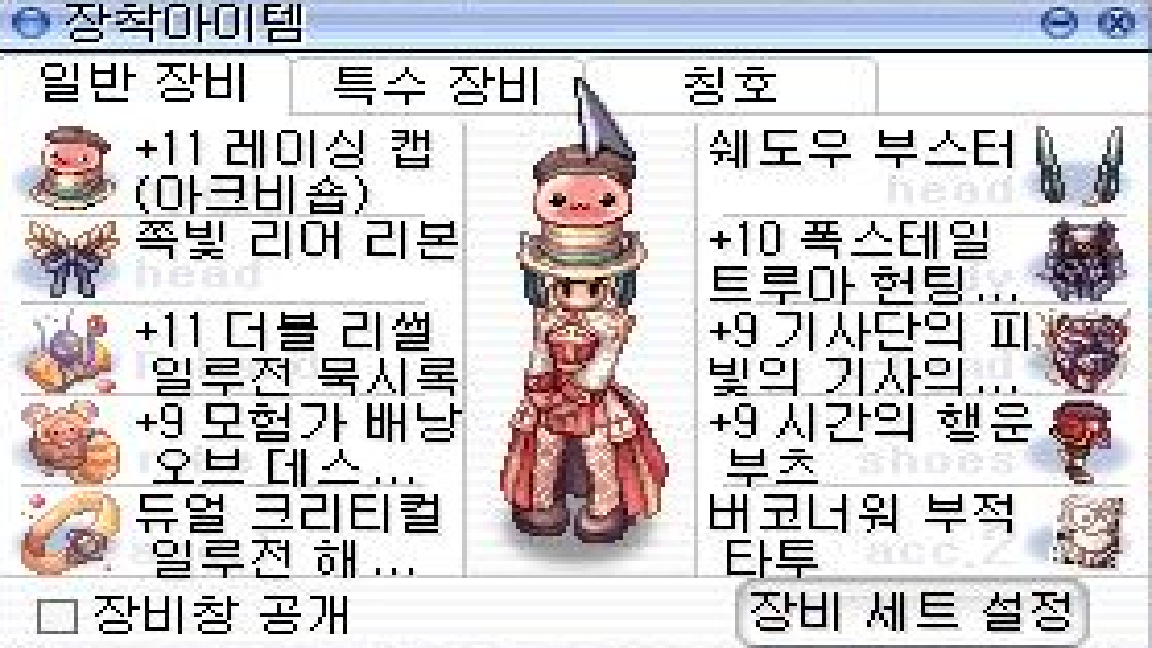 i14423905572.png