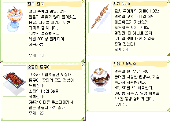 i11940298050.png