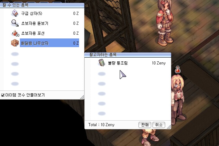 원본 크기로 보시려면 이미지를 클릭하세요. i13787854938.png