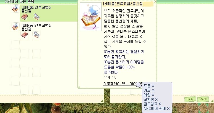 원본 크기로 보시려면 이미지를 클릭하세요. i13932448285.jpg