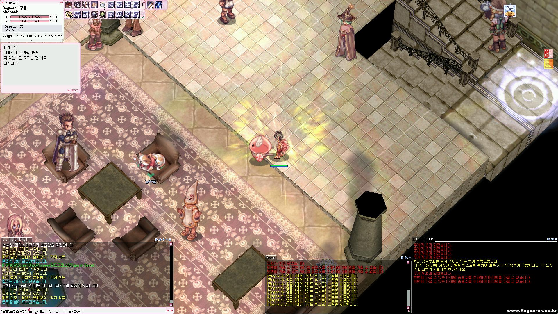 원본 크기로 보시려면 그림을 클릭하세요.