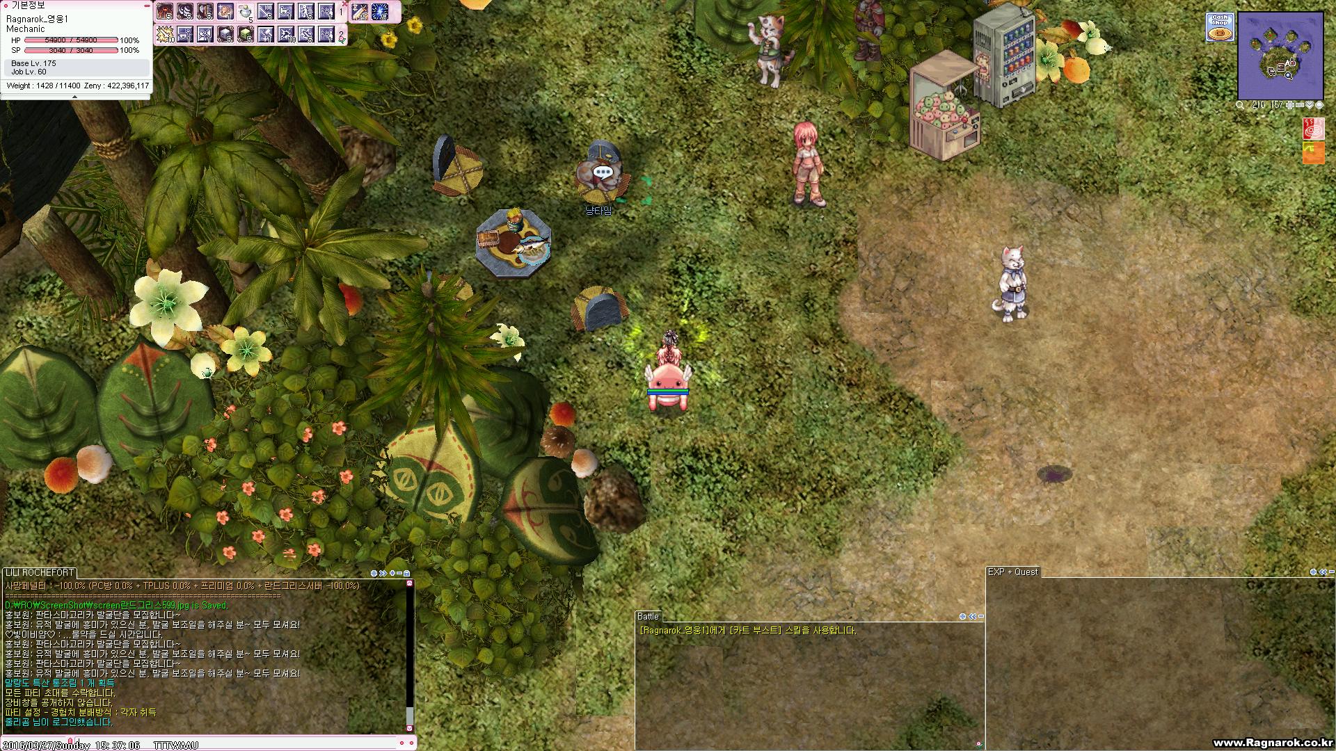 원본 크기로 보시려면 그림을 클릭하세요.